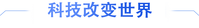 愿景
