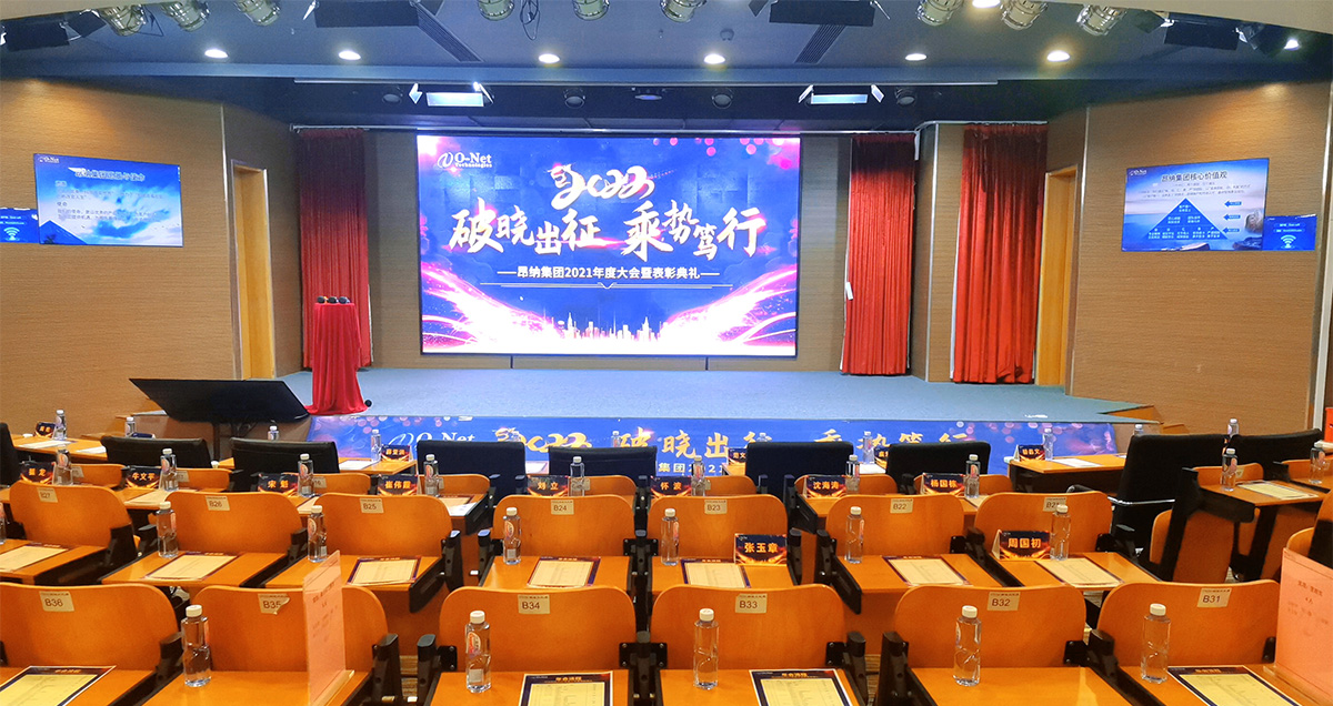 破晓出征·乘势笃行——小鸟体育集团2021年度大会暨表彰典礼精彩集锦 破晓出征·乘势笃行——小鸟体育集团2021年度大会暨表彰典礼精彩集锦