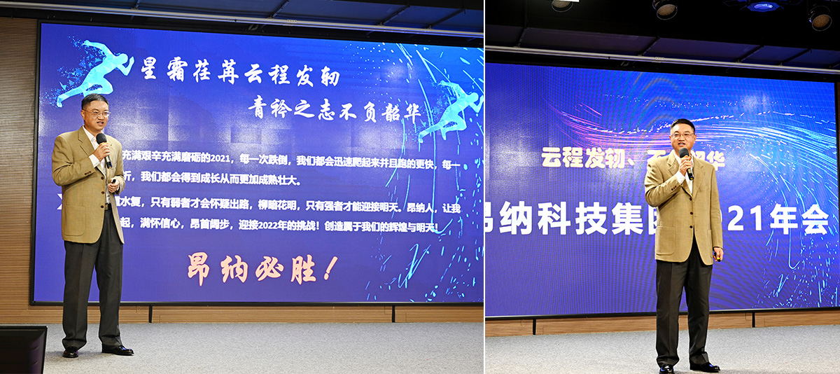 破晓出征·乘势笃行——小鸟体育集团2021年度大会暨表彰典礼精彩集锦 破晓出征·乘势笃行——小鸟体育集团2021年度大会暨表彰典礼精彩集锦