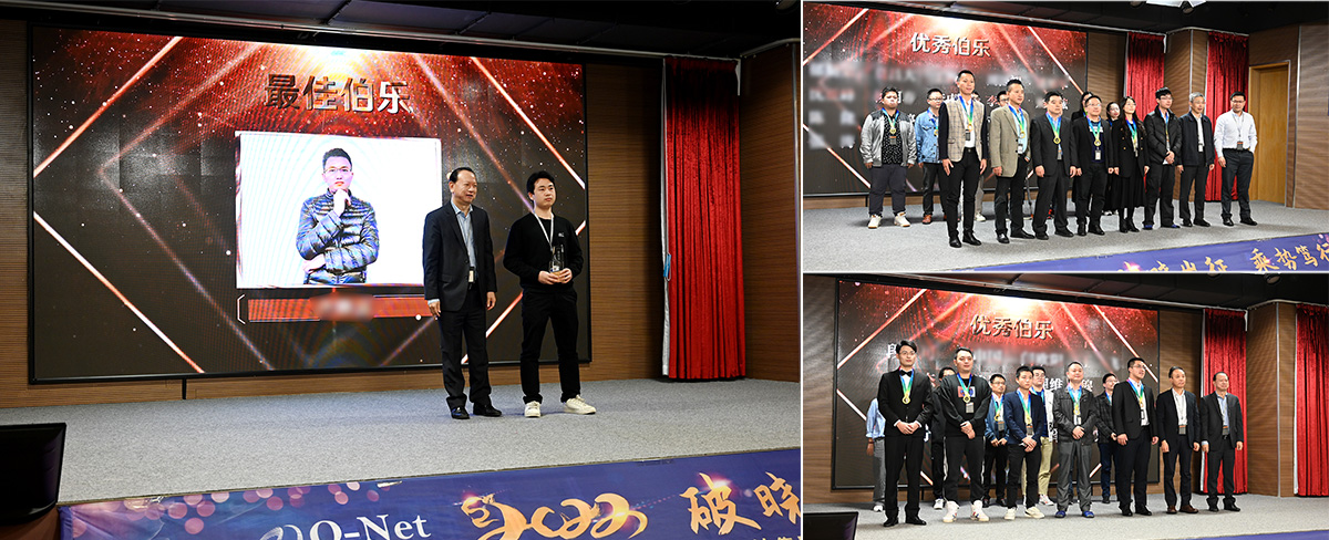 破晓出征·乘势笃行——小鸟体育集团2021年度大会暨表彰典礼精彩集锦 破晓出征·乘势笃行——小鸟体育集团2021年度大会暨表彰典礼精彩集锦