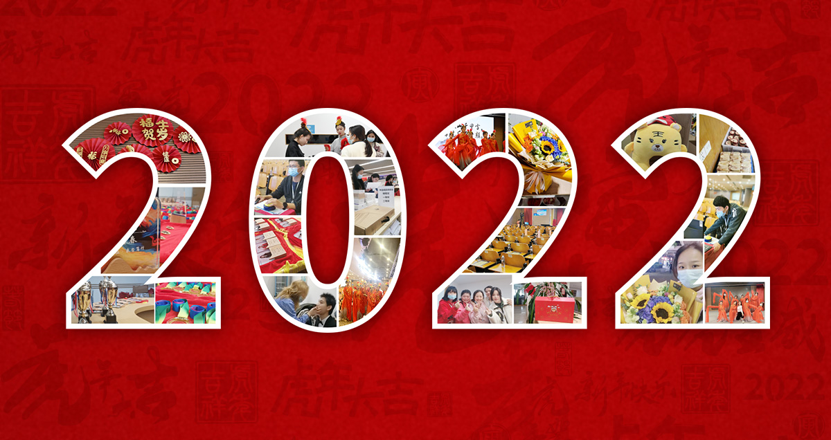 破晓出征·乘势笃行——小鸟体育集团2021年度大会暨表彰典礼精彩集锦 破晓出征·乘势笃行——小鸟体育集团2021年度大会暨表彰典礼精彩集锦