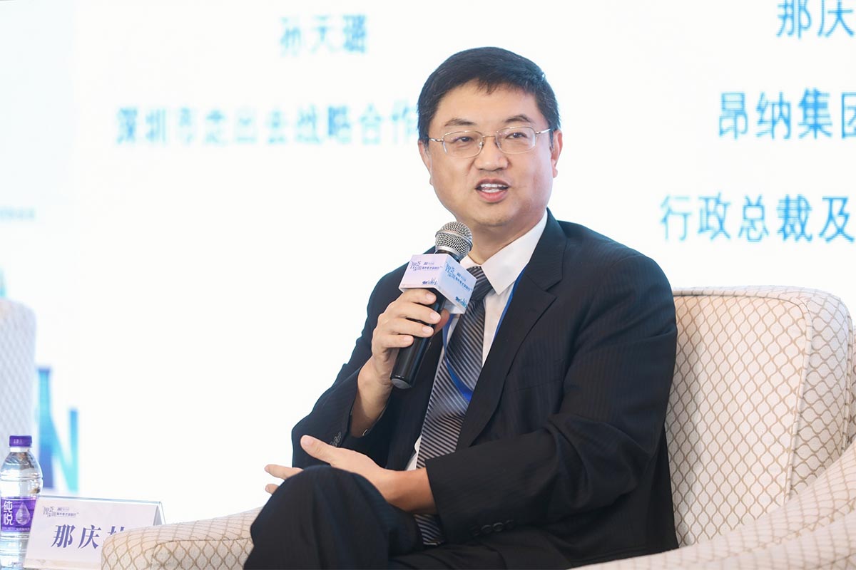 集团董事长那总受邀出席第四届“智荟深圳•海外专才深圳行”活动开幕式 集团董事长那总受邀出席第四届“智荟深圳•海外专才深圳行”活动开幕式