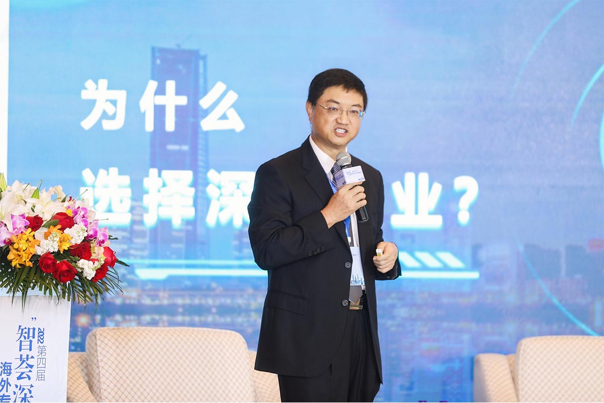 集团董事长那总受邀出席第四届“智荟深圳•海外专才深圳行”活动开幕式 集团董事长那总受邀出席第四届“智荟深圳•海外专才深圳行”活动开幕式
