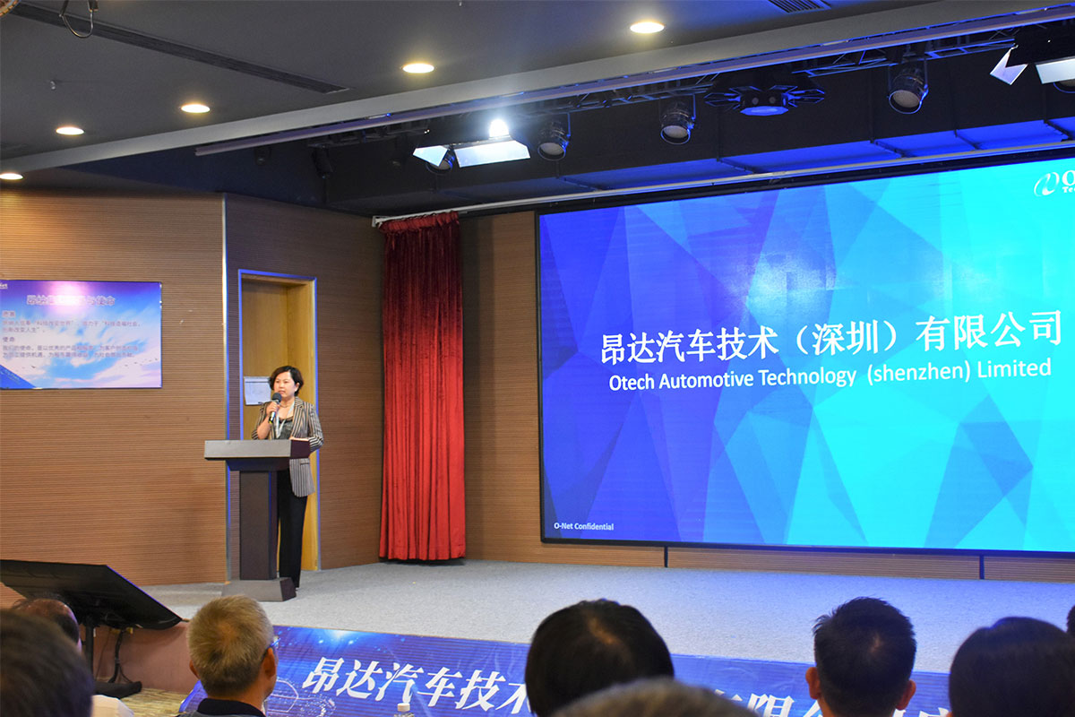 昂达汽车技术(深圳)有限公司启动仪式隆重举行 昂达汽车技术(深圳)有限公司启动仪式隆重举行