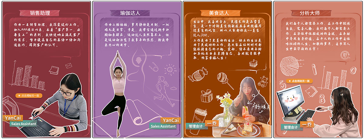女神节 | 愿您自带光芒,做自己的太阳 女神节 | 愿您自带光芒,做自己的太阳