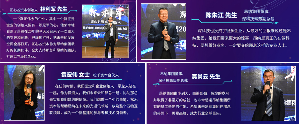 昂首前行,怀故纳新——小鸟体育20周年庆 昂首前行,怀故纳新——小鸟体育20周年庆
