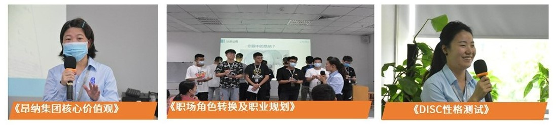 乘风破浪,未来可期——小鸟体育集团2020年应届生集训总结 乘风破浪,未来可期——小鸟体育集团2020年应届生集训总结