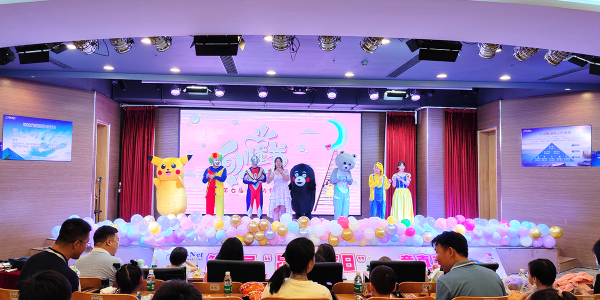 第七届小鸟体育家庭日 | 童真奇梦儿童节活动 第七届小鸟体育家庭日 | 童真奇梦儿童节活动
