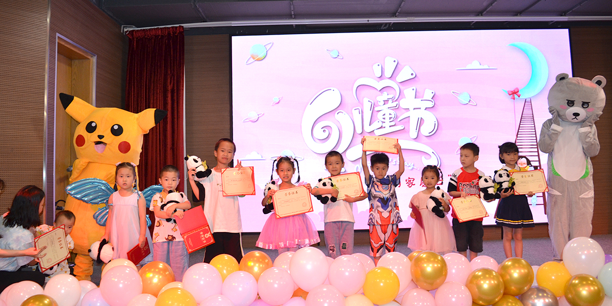 第七届小鸟体育家庭日 | 童真奇梦儿童节活动 第七届小鸟体育家庭日 | 童真奇梦儿童节活动