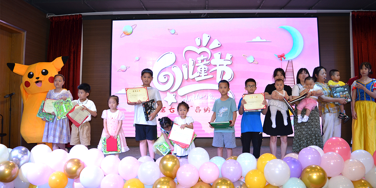 第七届小鸟体育家庭日 | 童真奇梦儿童节活动 第七届小鸟体育家庭日 | 童真奇梦儿童节活动