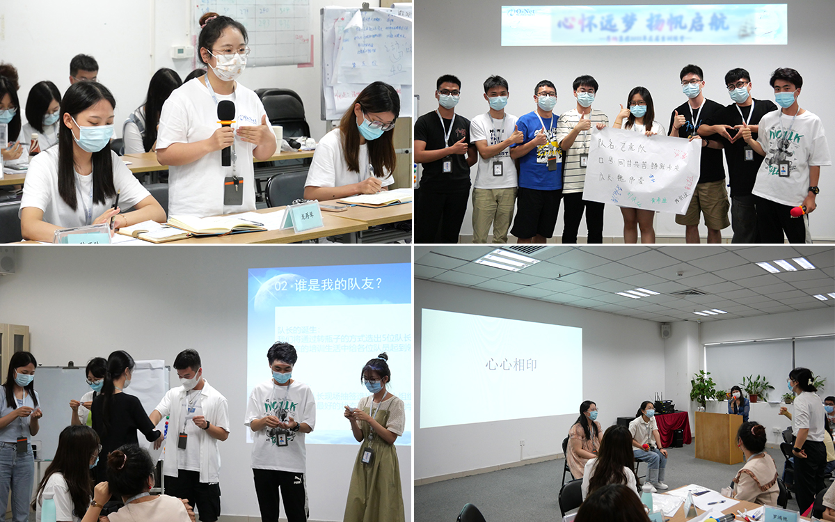 心怀远梦 扬帆启航——2022年小鸟体育集团应届生训练营总结 心怀远梦 扬帆启航——2022年小鸟体育集团应届生训练营总结