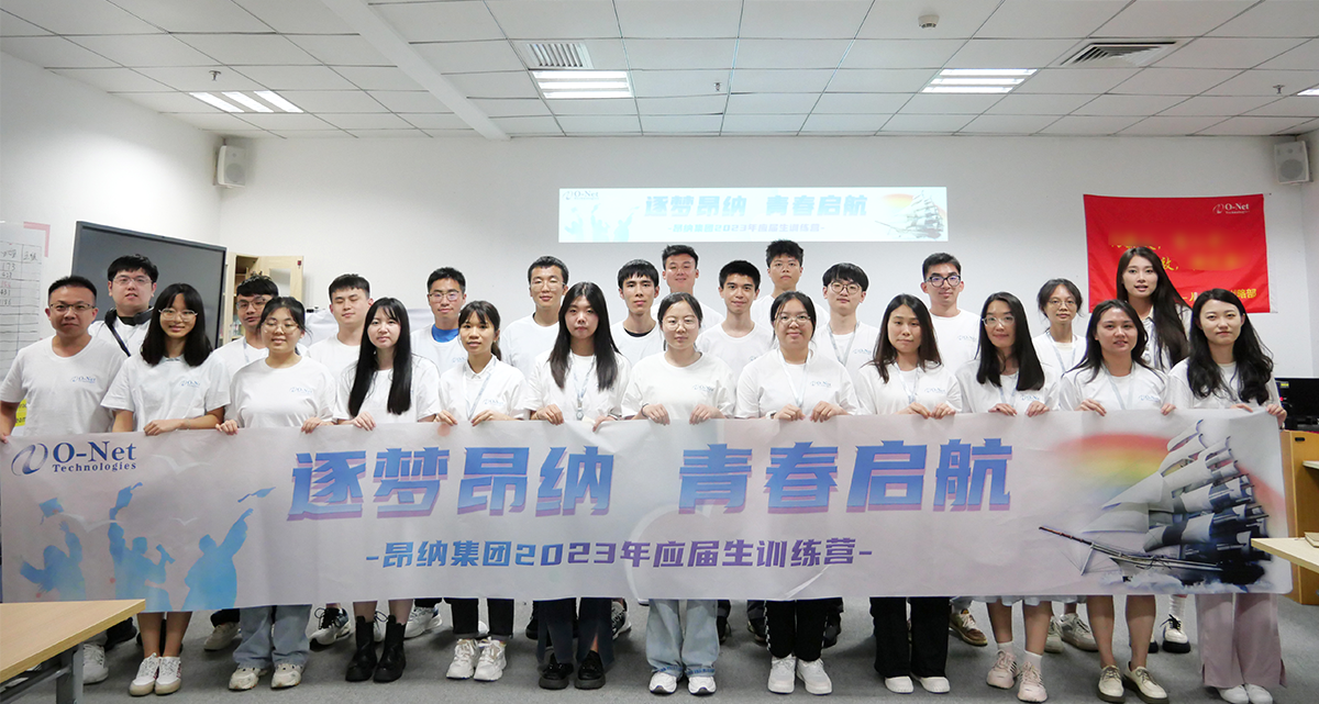 逐梦小鸟体育·青春启航 ——2023年小鸟体育集团应届生训练营总结 逐梦小鸟体育·青春启航 ——2023年小鸟体育集团应届生训练营总结