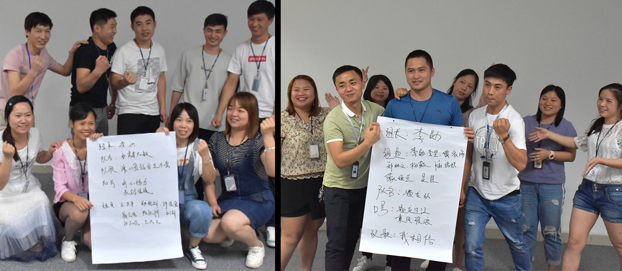 蜕变,为了更好的遇见 ——2019卓越组长能力提升训练营正式启动啦! 蜕变,为了更好的遇见 ——2019卓越组长能力提升训练营正式启动啦!