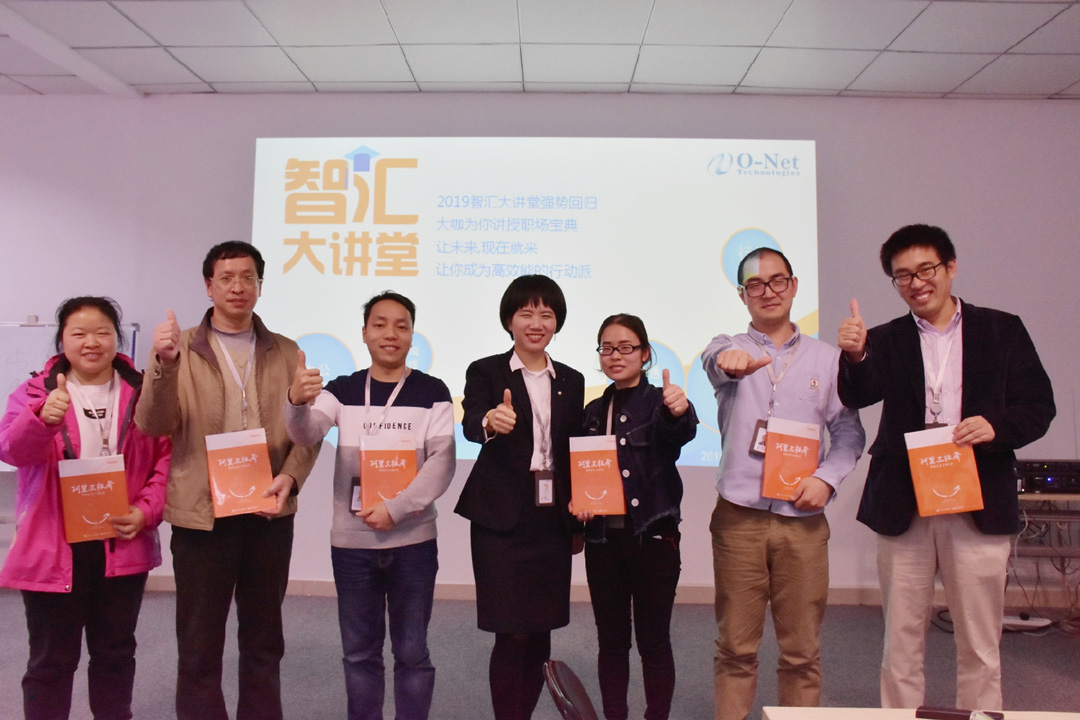 智者为师,汇聚思想——2019年智汇大讲堂强势回归 智者为师,汇聚思想——2019年智汇大讲堂强势回归