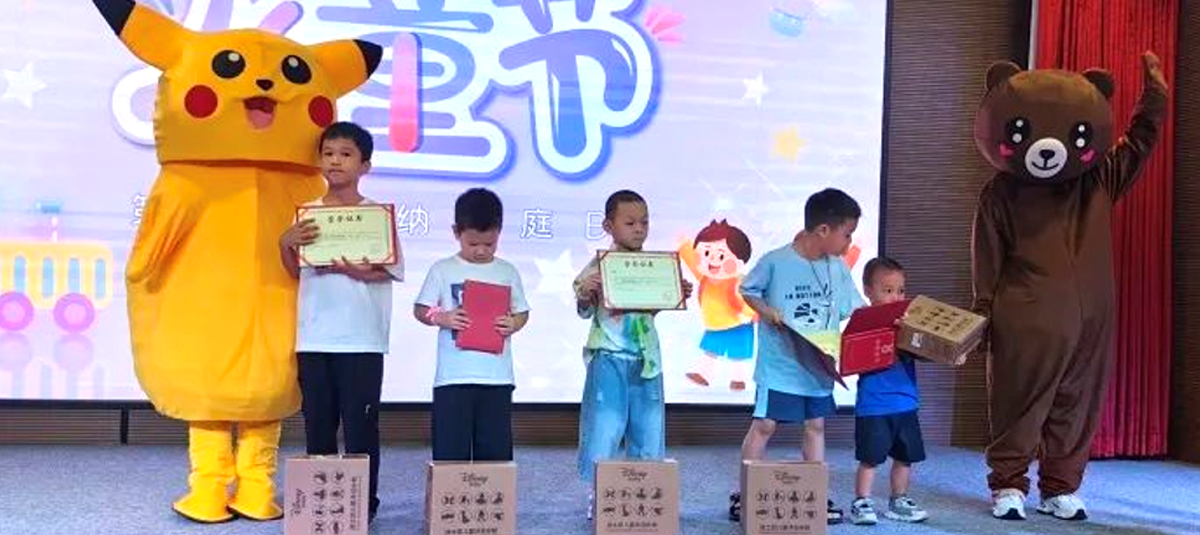 【第八届小鸟体育家庭日】伴你童行儿童节活动回顾 【第八届小鸟体育家庭日】伴你童行儿童节活动回顾