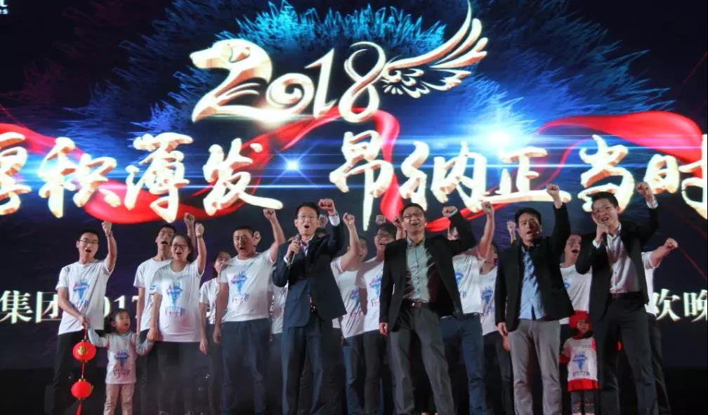 厚积薄发,小鸟体育正当时——2018小鸟体育年会精彩回顾 厚积薄发,小鸟体育正当时——2018小鸟体育年会精彩回顾