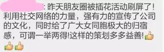 女神过节,速来围观~!! 女神过节,速来围观~!!