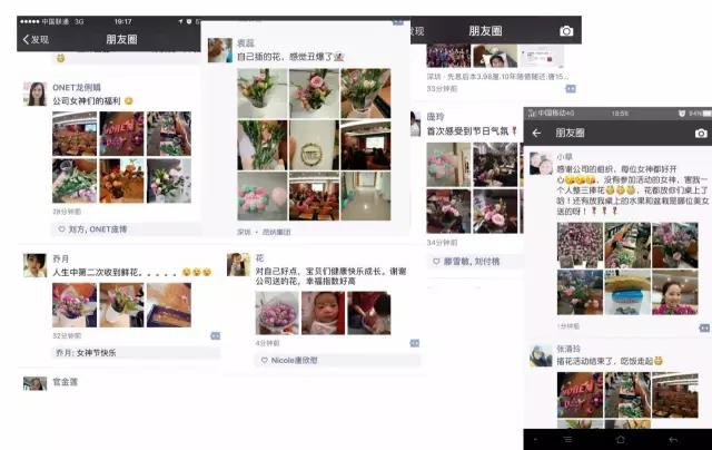 女神过节,速来围观~!! 女神过节,速来围观~!!