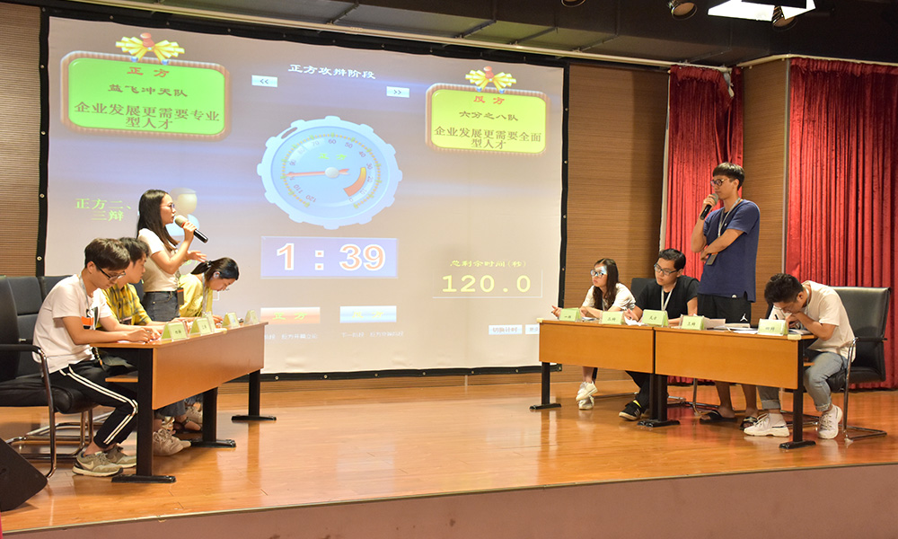 青春激昂,纳样辉煌 ——应届生集训 青春激昂,纳样辉煌 ——应届生集训