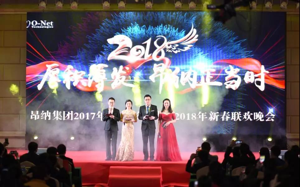 厚积薄发,小鸟体育正当时——2018小鸟体育年会精彩回顾 厚积薄发,小鸟体育正当时——2018小鸟体育年会精彩回顾