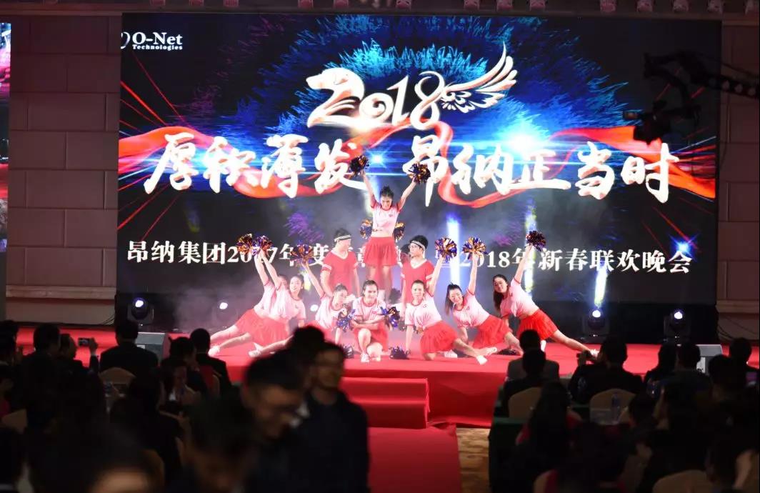 厚积薄发,小鸟体育正当时——2018小鸟体育年会精彩回顾 厚积薄发,小鸟体育正当时——2018小鸟体育年会精彩回顾