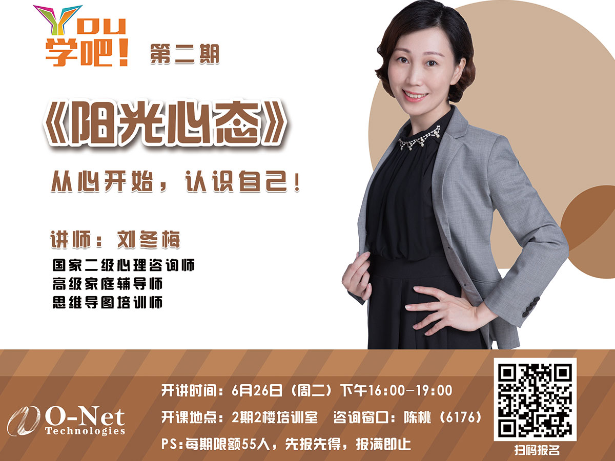 You 学吧!邀你好学! You 学吧!邀你好学!