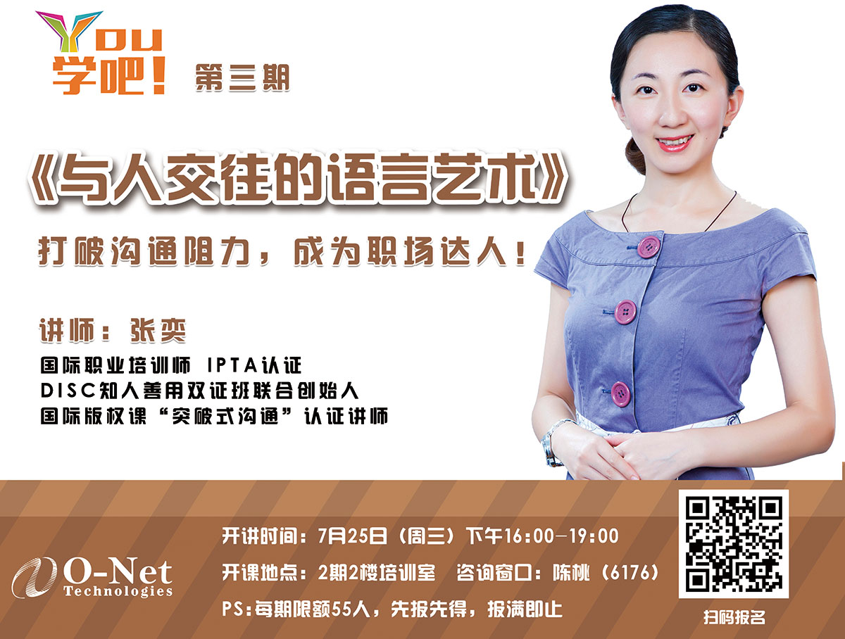 You 学吧!邀你好学! You 学吧!邀你好学!