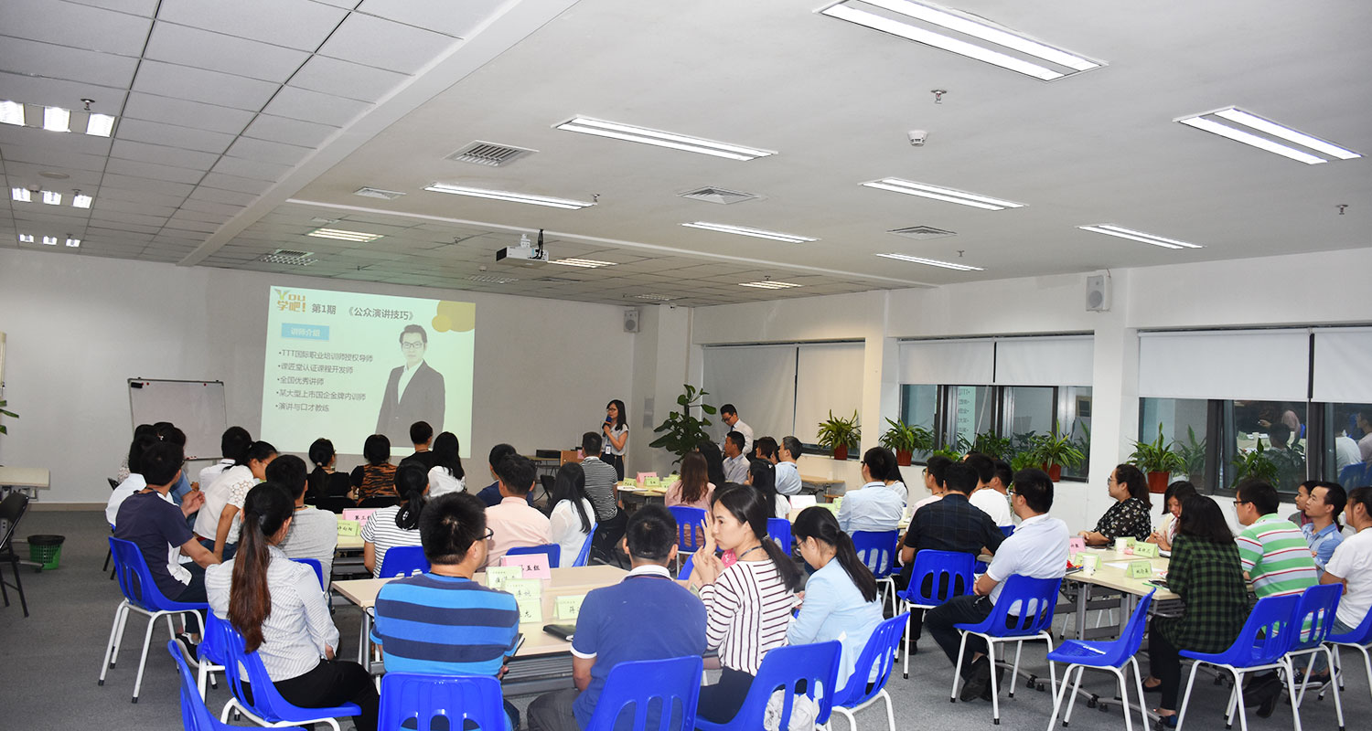 You 学吧!邀你好学! You 学吧!邀你好学!
