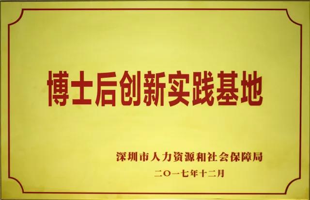 小鸟体育集团博士后创新实践基地联合长春理工大学共塑英才 小鸟体育集团博士后创新实践基地联合长春理工大学共塑英才