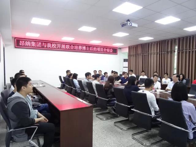 小鸟体育集团博士后创新实践基地联合长春理工大学共塑英才 小鸟体育集团博士后创新实践基地联合长春理工大学共塑英才