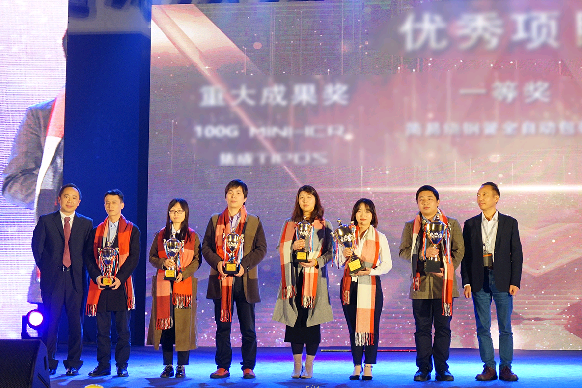 百舸争流,奋楫者先——小鸟体育集团2020年会精彩回顾 百舸争流,奋楫者先——小鸟体育集团2020年会精彩回顾