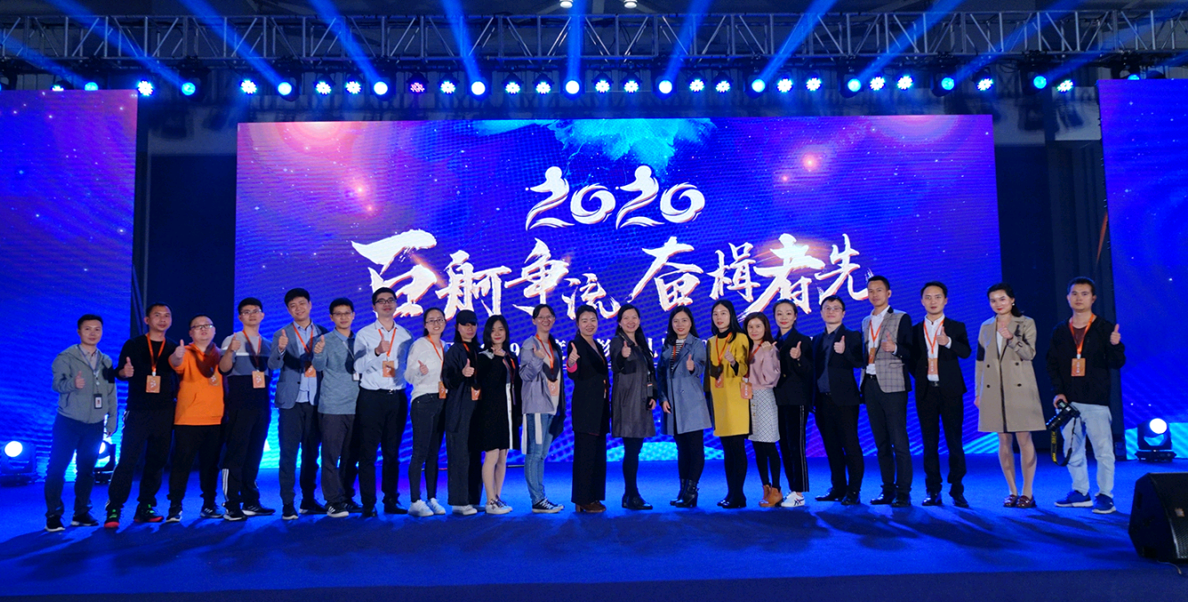 百舸争流,奋楫者先——小鸟体育集团2020年会精彩回顾 百舸争流,奋楫者先——小鸟体育集团2020年会精彩回顾