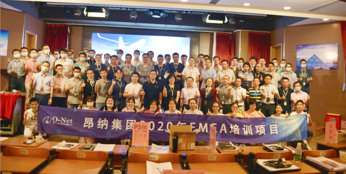 课程回顾丨小鸟体育集团2020年FMEA培训项目 课程回顾丨小鸟体育集团2020年FMEA培训项目