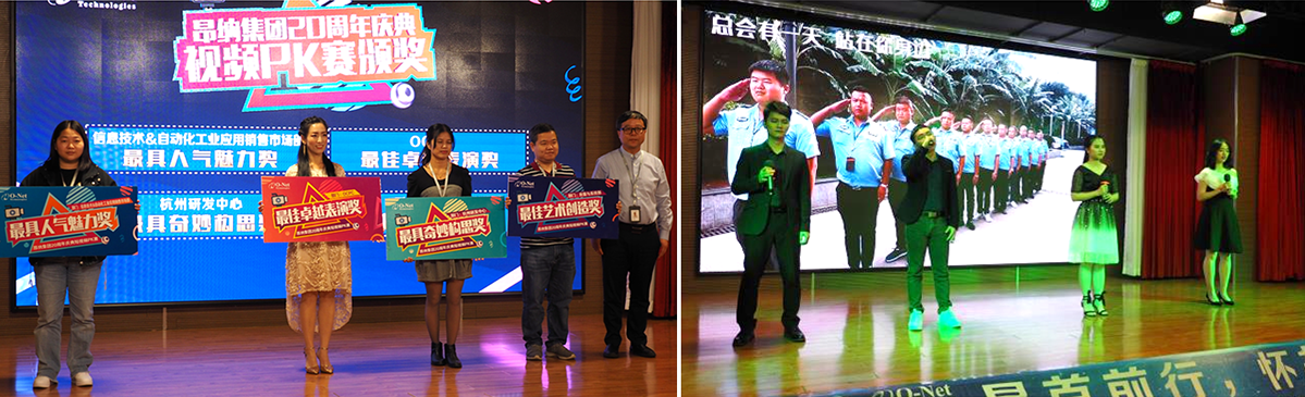 昂首前行,怀故纳新——小鸟体育20周年庆 昂首前行,怀故纳新——小鸟体育20周年庆