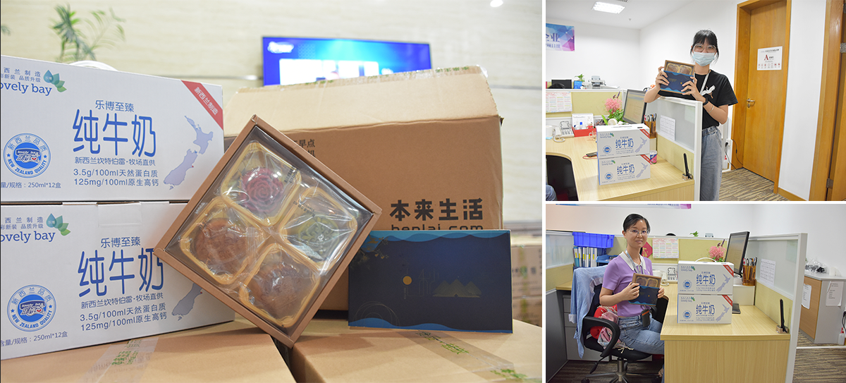 中秋遇国庆 中秋遇国庆
