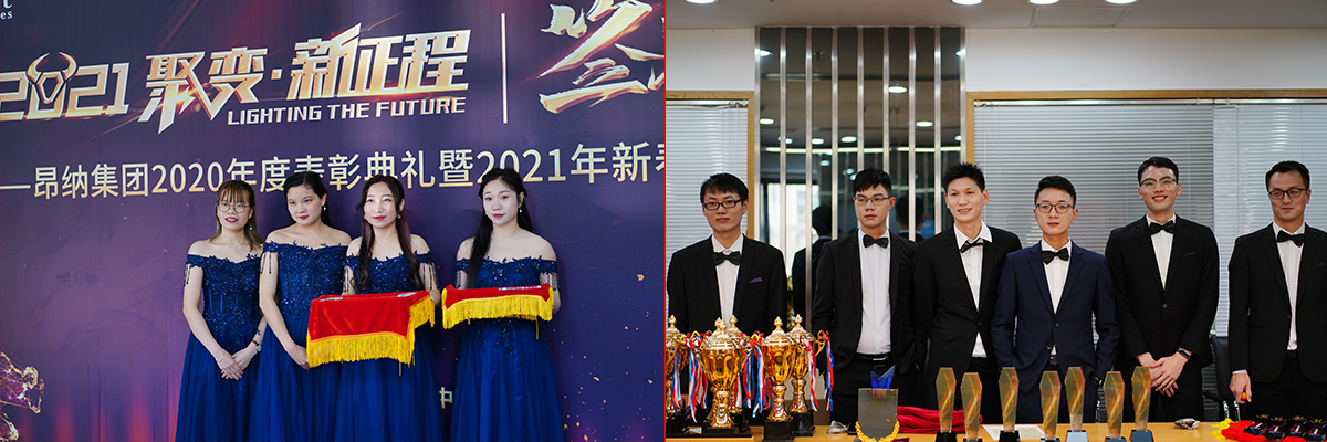 聚变•新征程|小鸟体育集团2021年会直播盛典 聚变•新征程|小鸟体育集团2021年会直播盛典