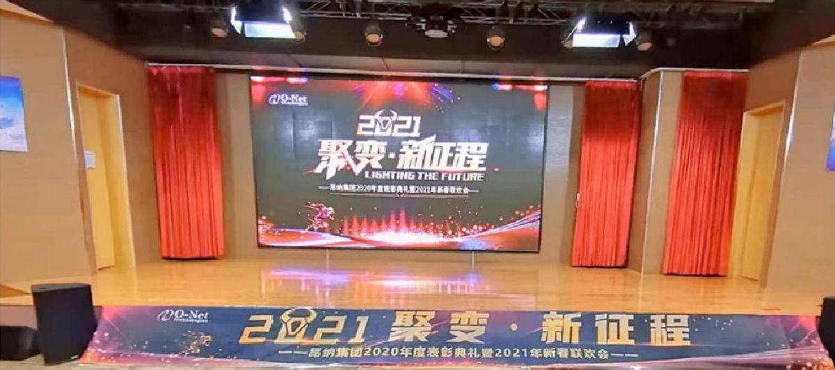 聚变•新征程|小鸟体育集团2021年会直播盛典 聚变•新征程|小鸟体育集团2021年会直播盛典