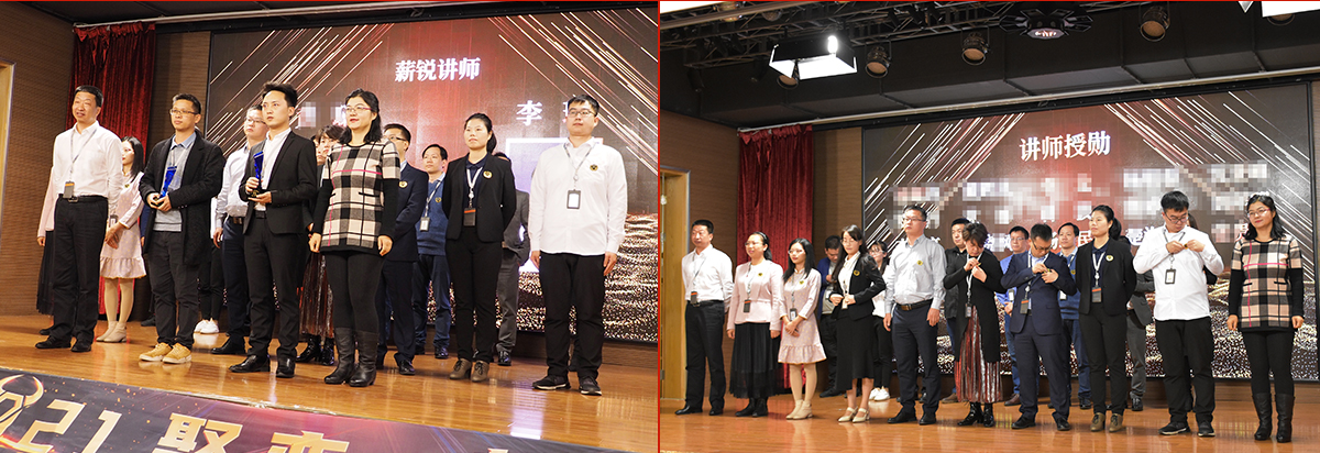 聚变•新征程|小鸟体育集团2021年会直播盛典 聚变•新征程|小鸟体育集团2021年会直播盛典
