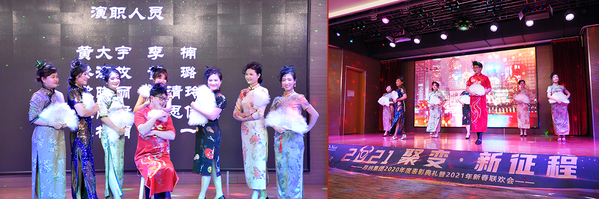 聚变•新征程|小鸟体育集团2021年会直播盛典 聚变•新征程|小鸟体育集团2021年会直播盛典