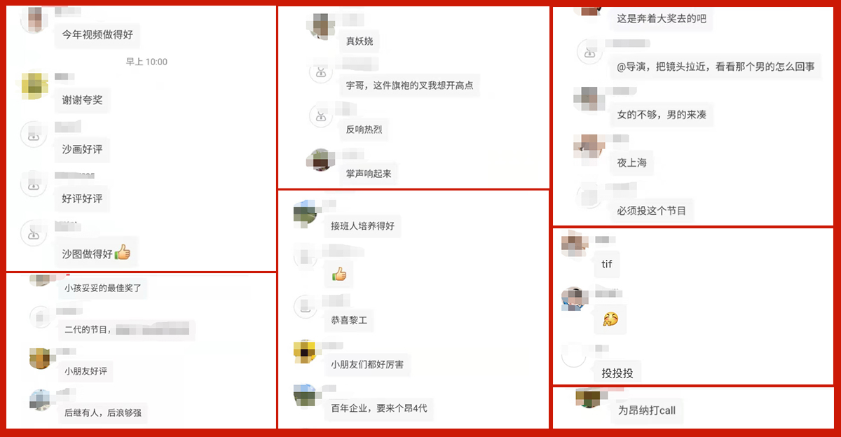 聚变•新征程|小鸟体育集团2021年会直播盛典 聚变•新征程|小鸟体育集团2021年会直播盛典
