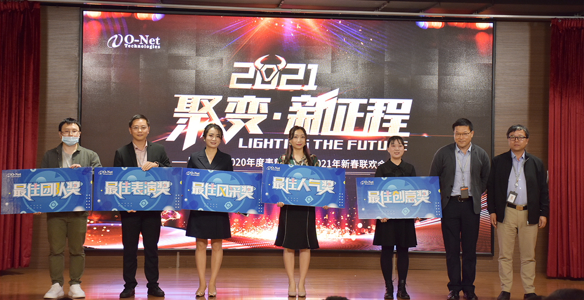 聚变•新征程|小鸟体育集团2021年会直播盛典 聚变•新征程|小鸟体育集团2021年会直播盛典