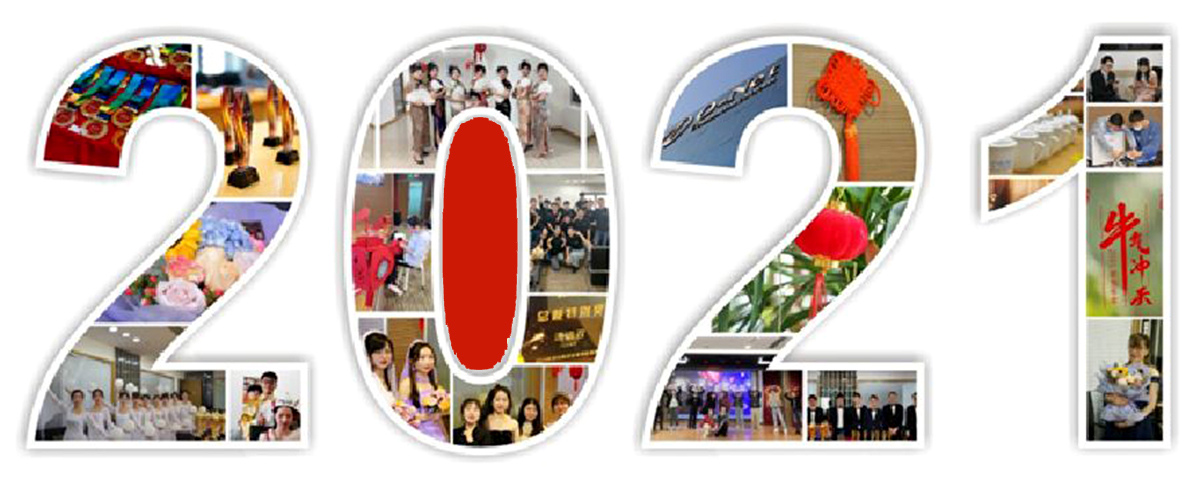 聚变•新征程|小鸟体育集团2021年会直播盛典 聚变•新征程|小鸟体育集团2021年会直播盛典